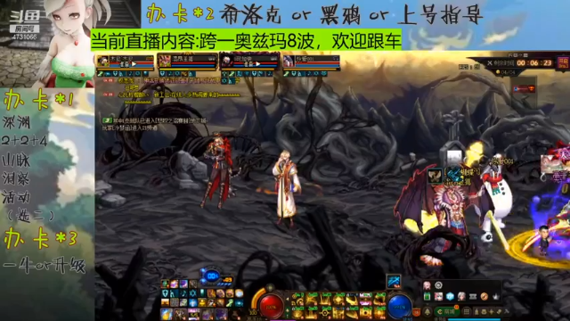 【2021-07-10 17点场】小杰帅锅：深渊/团本/指导/下午锤奥兹玛