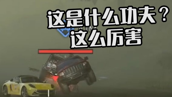 【黎明觉醒】末世兵王打不过战神金刚很正常吧