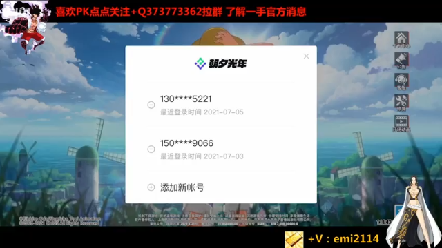 【2021-07-07 16点场】不是老年人：教不了了 改学了