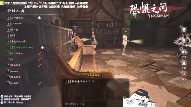 【2021-07-11 23点场】功夫鱼er：功夫鱼:恐惧之间唯一的神