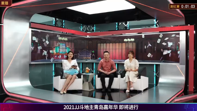 【2021-07-11 23点场】JJ斗地主官方：JJ斗地主 488743