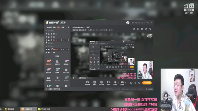 【2021-07-12 02点场】Big鸽子：PL杯比赛解说继续～