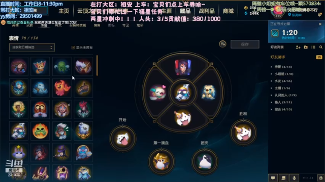 【2021-07-10 22点场】诗萌大大：祖安 上车滴滴~