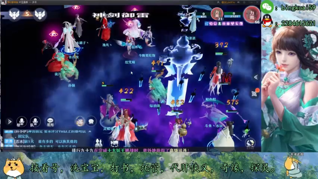 【2021-07-11 22点场】冰块渐渐融化：专业挖图，看号调号