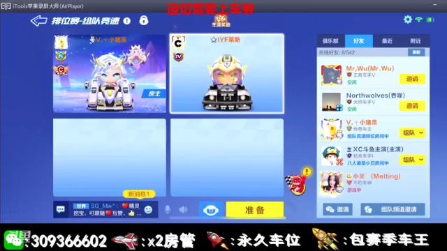 【2021-07-10 13点场】莱斯o：非洲的小白脸 。。。