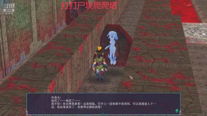 塔7塔6