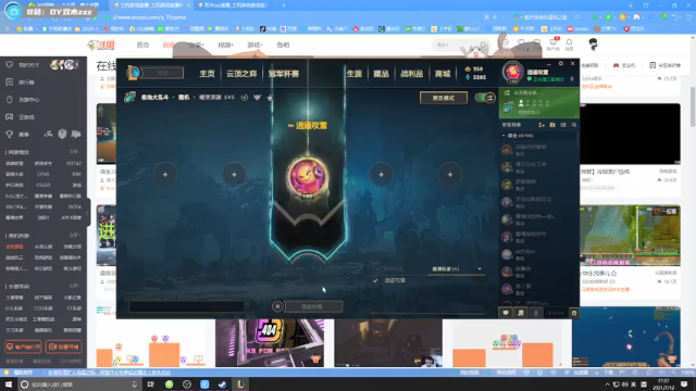 【2021-07-12 17点场】双木zzz：网络一线牵 关注点一点 嘻