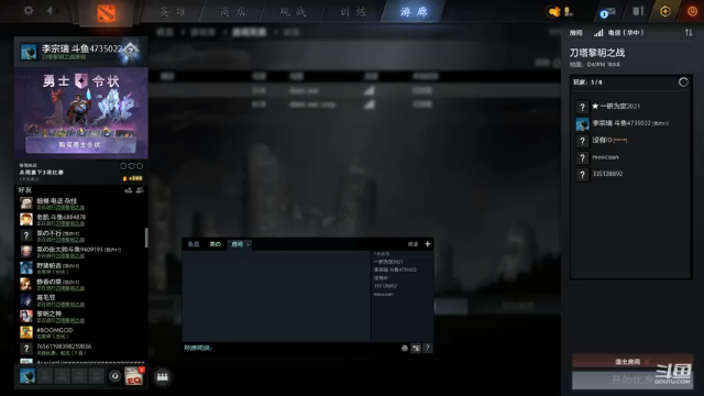 【2021-07-11 22点场】黎明之战李主播：离线新加坡服