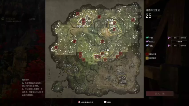 【2021-07-12 18点场】NB211莉莉ZHOULINLI1：玩枪OR玩刀