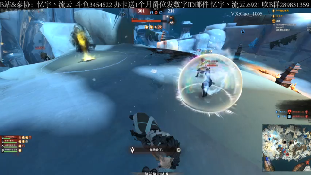 【2021-07-10 10点场】忆宇丶流云：【PVP】勇敢油油，不怕困难