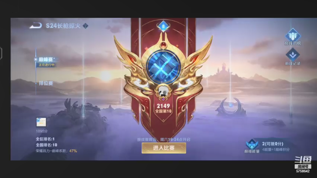 【2021-07-12 19点场】RW侠Djie：差n把巅峰第一