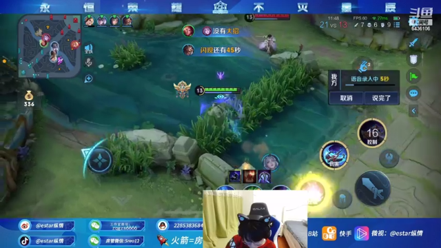 【2021-07-11 23点场】eStarPro纵情：世界第一韩信 用韩信冲全国前10