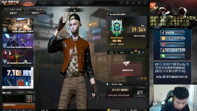 【2021-07-11 21点场】石乐志的神话m：爆破瞬狙谁看谁牛b