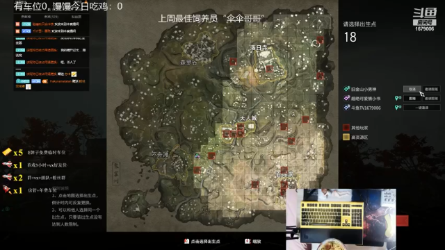 【2021-07-11 16点场】馒头超仙女哒：粉丝牌免费上车来和馒馒开黑吧