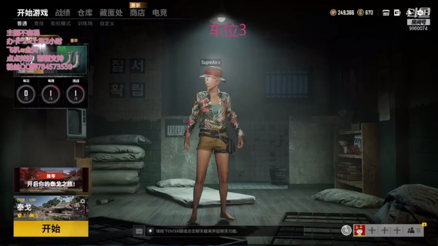 【2021-07-11 15点场】一只樱桃丸子：一只樱桃丸子的直播间