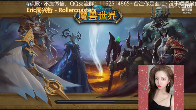 【魔兽世界】灌装啤酒少女的精彩时刻 20210712 11点场