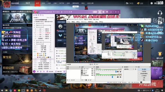 【2021-07-09 02点场】纠结丶丶丶丶丶：办卡上车打号~