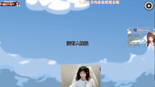 【2021-07-11 23点场】小琳达Linda：琳总说:✨越来越好玩