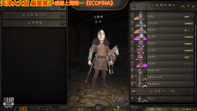 【2021-07-11 22点场】天津大文盲：战场吟游诗人