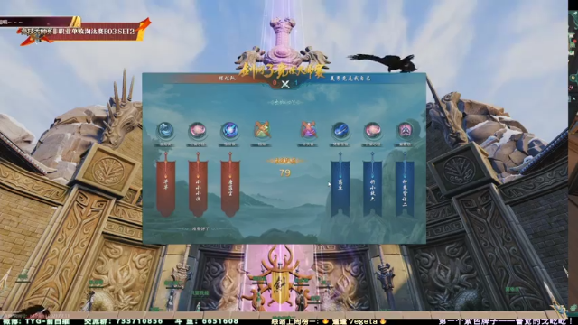 【2021-07-11 21点场】俞白维：【俞白维】毛你大刀别被抓