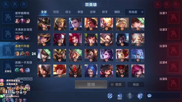 【2021-07-12 01点场】亚瑟王丶Z：巅峰赛冲2000分！