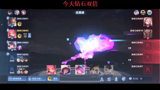 【2021-07-12 20点场】BLUE呀丶：冲国服安其拉中。。