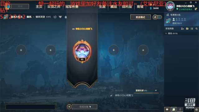 2021.7.11 LOL极地大乱斗——妖姬（14-7-9，输了，尽力了）