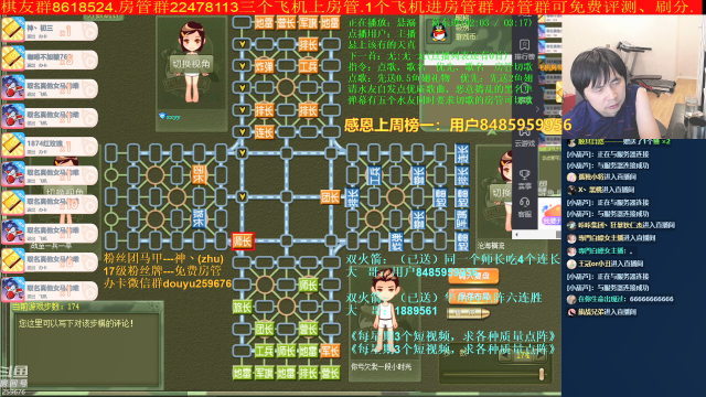 【棋牌娱乐】神机小诸葛的精彩时刻 20210712 17点场
