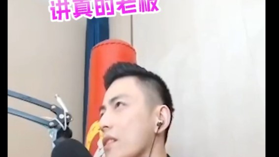 兄弟们 看我中单大虫子