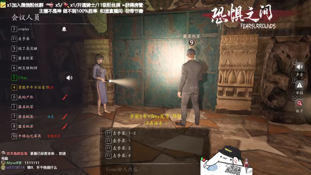 【2021-07-11 21点场】功夫鱼er：功夫鱼:恐惧之间唯一的神