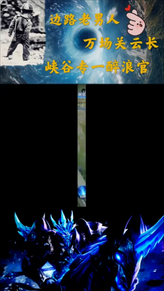 又是差点四杀系列
