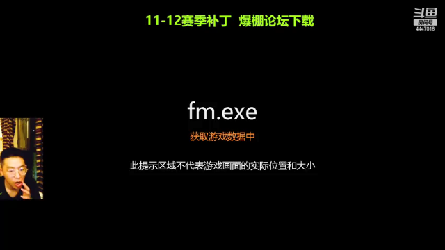 【2021-07-11 21点场】头疼的羊崽：11-12档~新三中卫血洗英超~