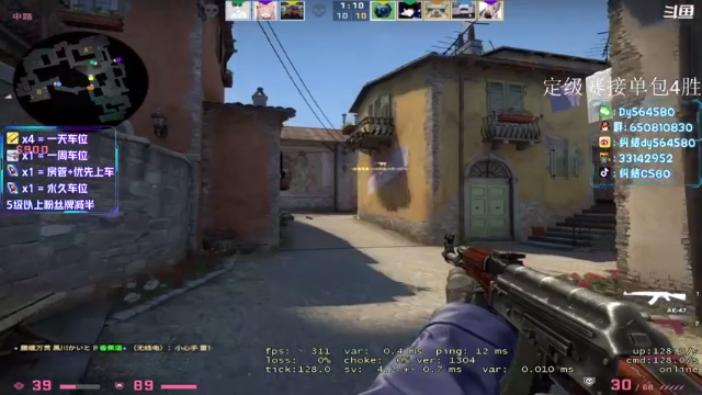 【2021-07-11 04点场】纠结丶丶丶丶丶：办卡上车打号~