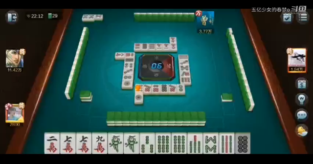 欢乐麻将精彩日常140