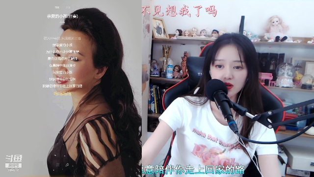 【户外】百变姑姑肖淑洁的精彩时刻 20210712 00点场