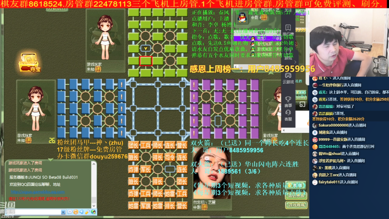 【棋牌娱乐】神机小诸葛的精彩时刻 20210713 16点场