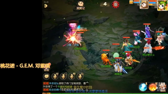 【2021-07-10 19点场】云亦弦：梦幻手游2021年依旧精彩