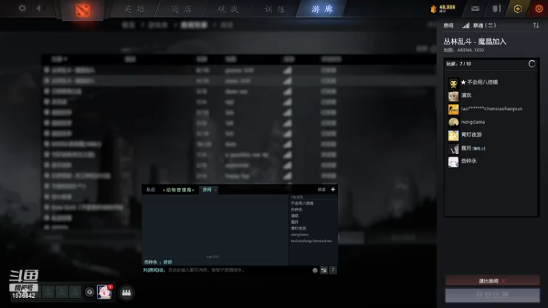 【2021-07-13 13点场】温文尔雅的傲娇：无 声 肉 搏