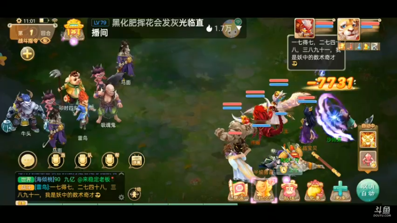 【2021-07-13 11点场】铭铭仔仔：大话西游！火爆来袭