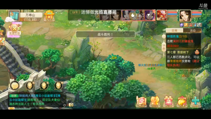 【2021-07-12 09点场】铭铭仔仔：大话西游！火爆来袭