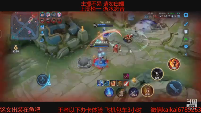【2021-07-12 21点场】美丽开：杀神云樱-赵云带粉上分 有车位