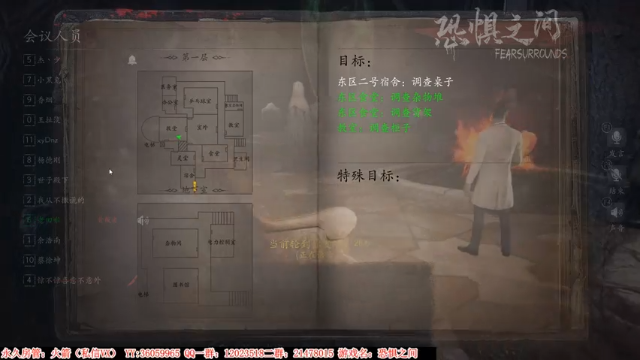 【2021-07-13 00点场】老田啦：【二哥】老田啦铁好人