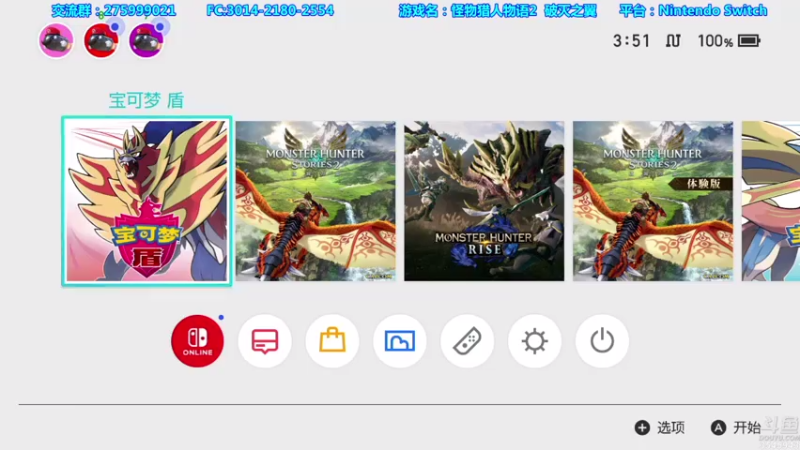 【2021-07-11 17点场】真新镇丨皮皮智：【NS】怪物猎人物语2真不错，怪猎宝可梦