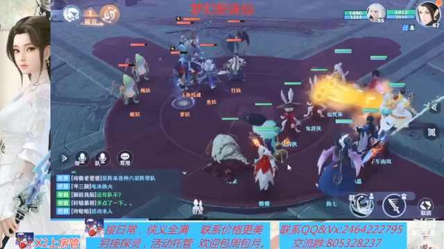 【2021-07-12 12点场】若晞丶：最长在线帮肝，业务能手