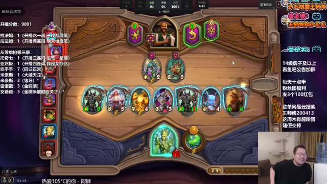 【2021-07-12 21点场】王师傅精益求精：万分达成 从零单排第三季开始！