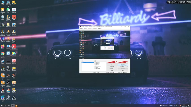 【2021-07-13 00点场】主播阿稳：鬼谷八荒.木修养成计划