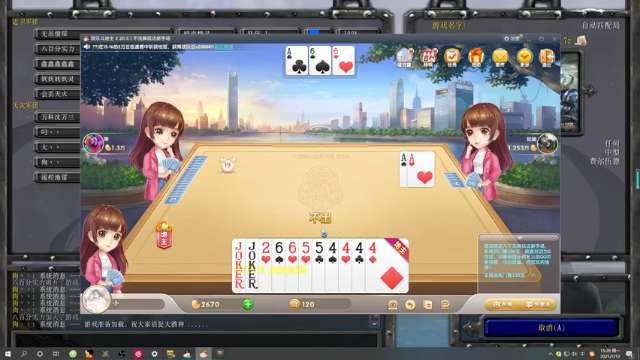 【2021-07-12 15点场】肖璐s：打个赛季15连  晚上来对黑。