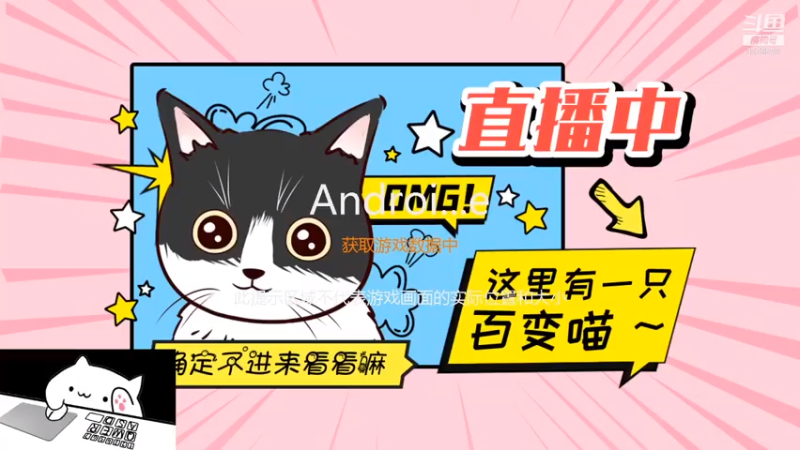 【2021-07-13 05点场】暗夜喵叽不能撸：送命小分队，第一天