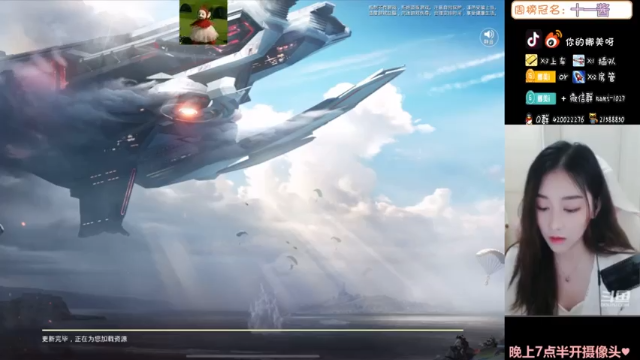 【2021-07-11 11点场】人间小娜美：祝叔叔生日快乐！永远顺心~