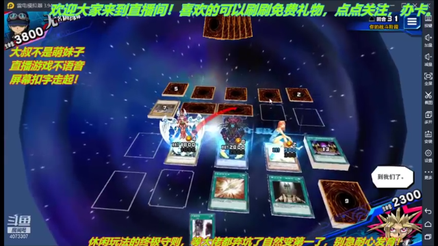 【2021-07-12 12点场】o莫羽寒：无数次的失败，就为博那一次成功！